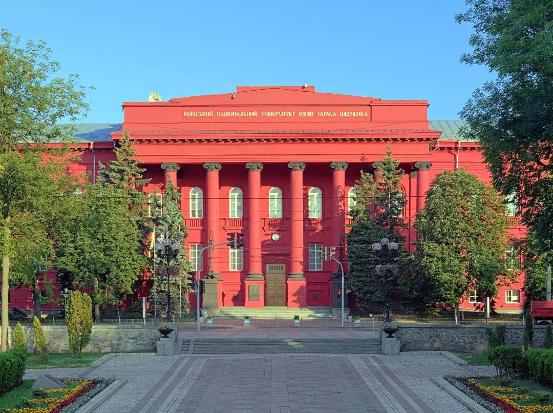 乌克兰基辅国立大学