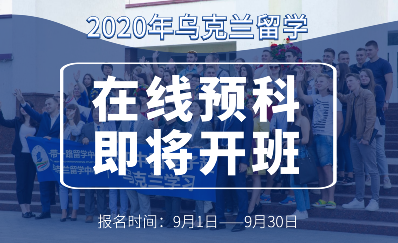 QQ截图20200831173907.png