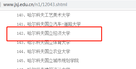 哈经大.png